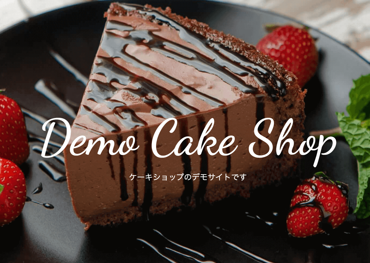 Demo Cake Shop